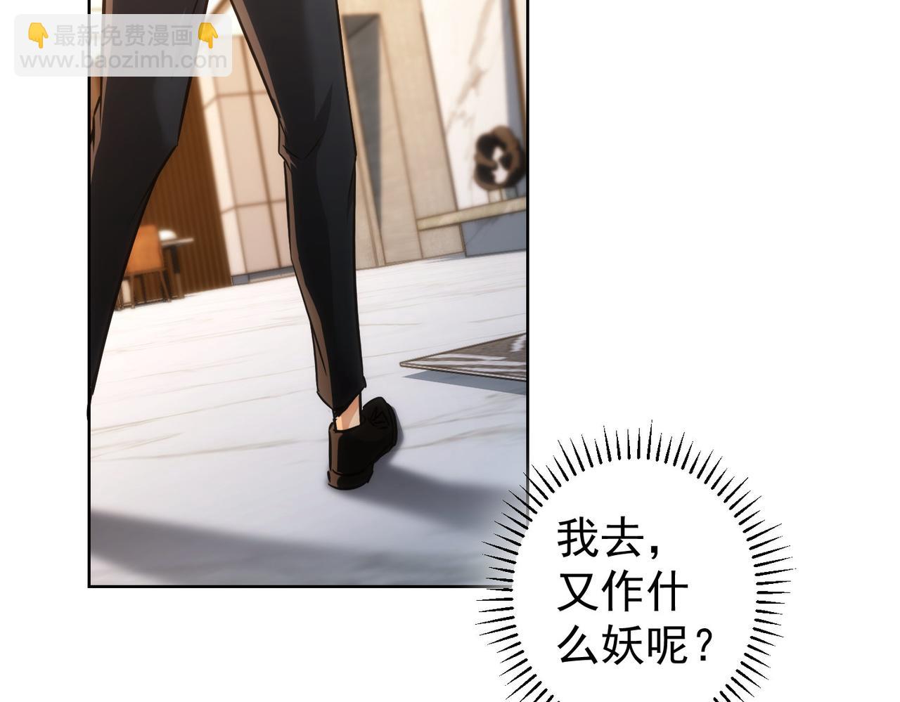 第158话 王胖子开直播(1/2)-第158话