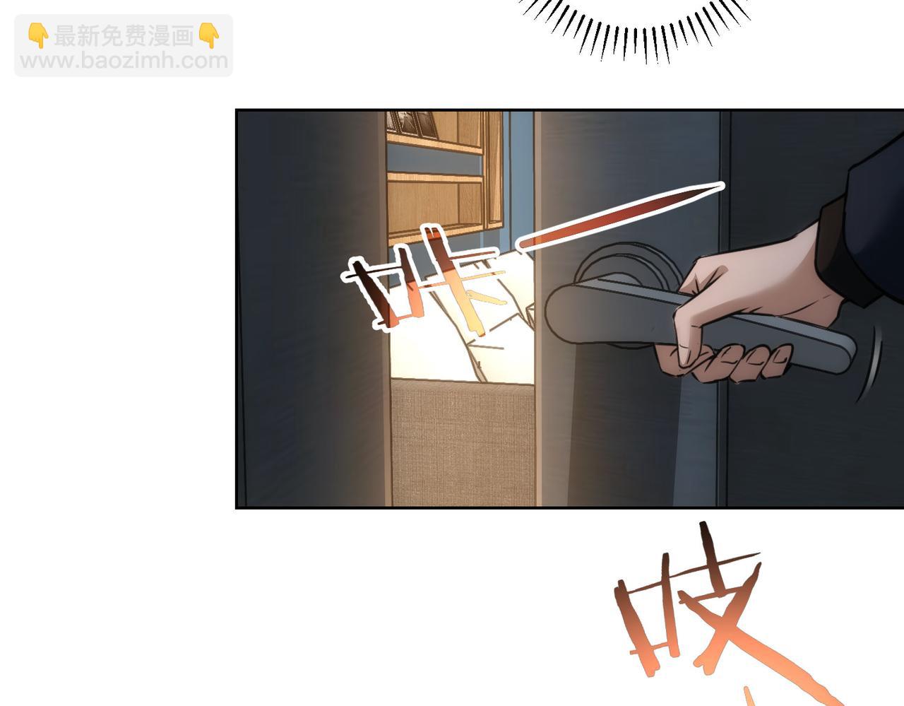第158话 王胖子开直播(1/2)-第158话