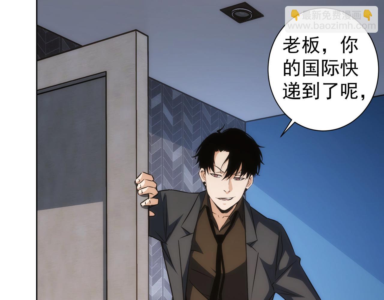 第158话 王胖子开直播(1/2)-第158话