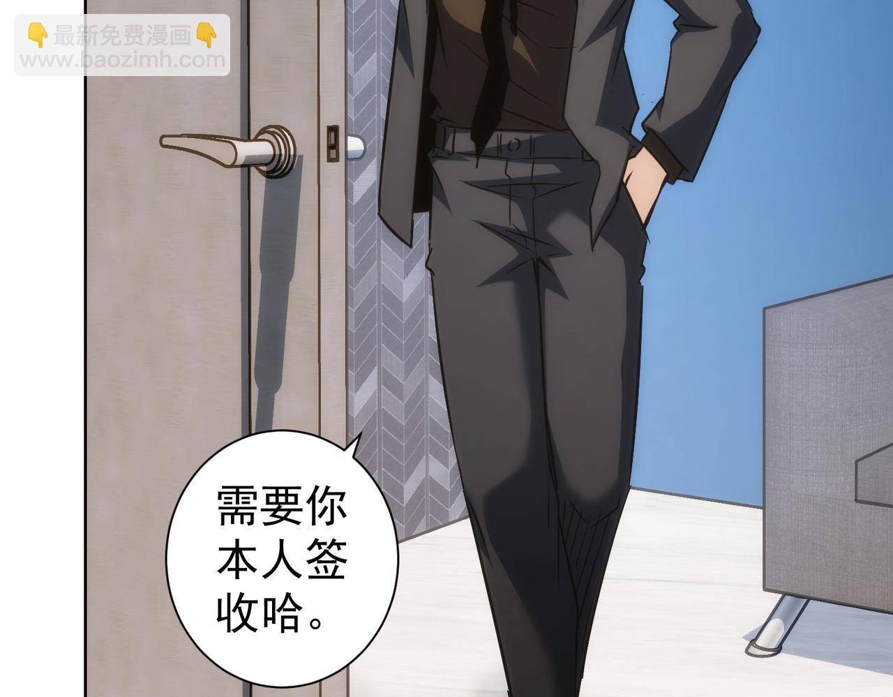 第158话 王胖子开直播(1/2)-第158话