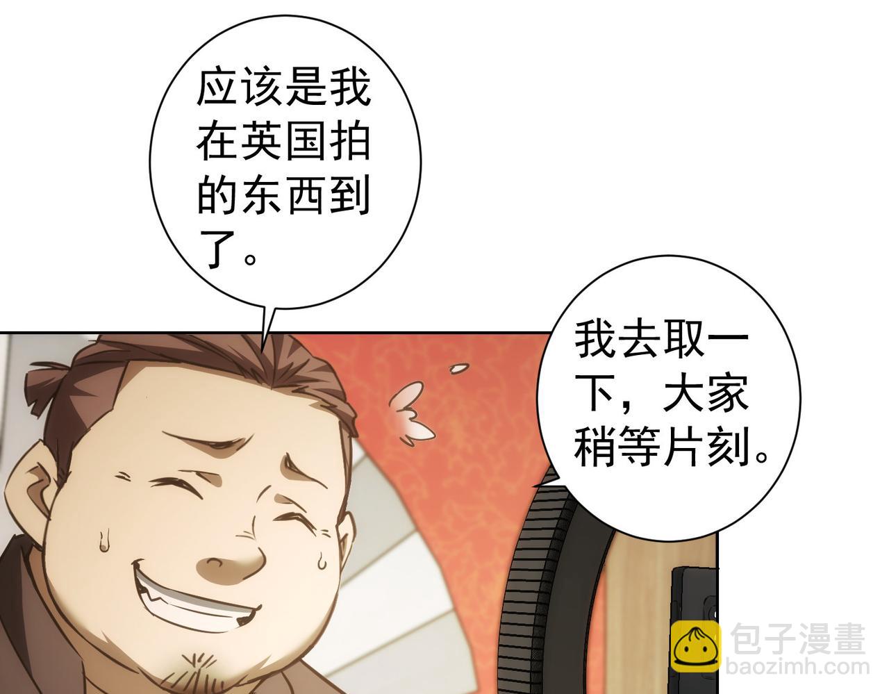 第158话 王胖子开直播(1/2)-第158话