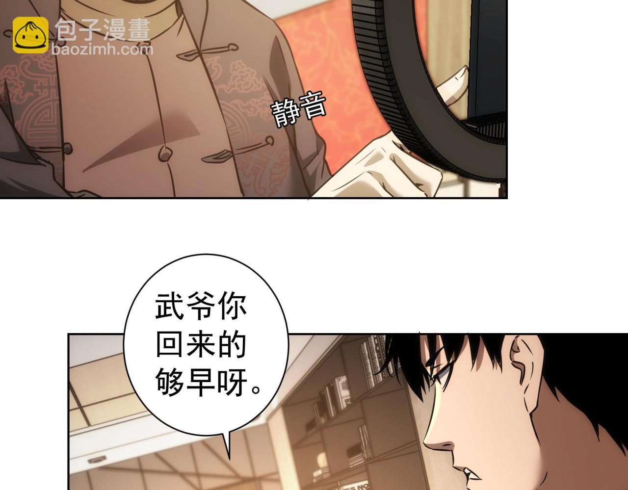 第158话 王胖子开直播(1/2)-第158话