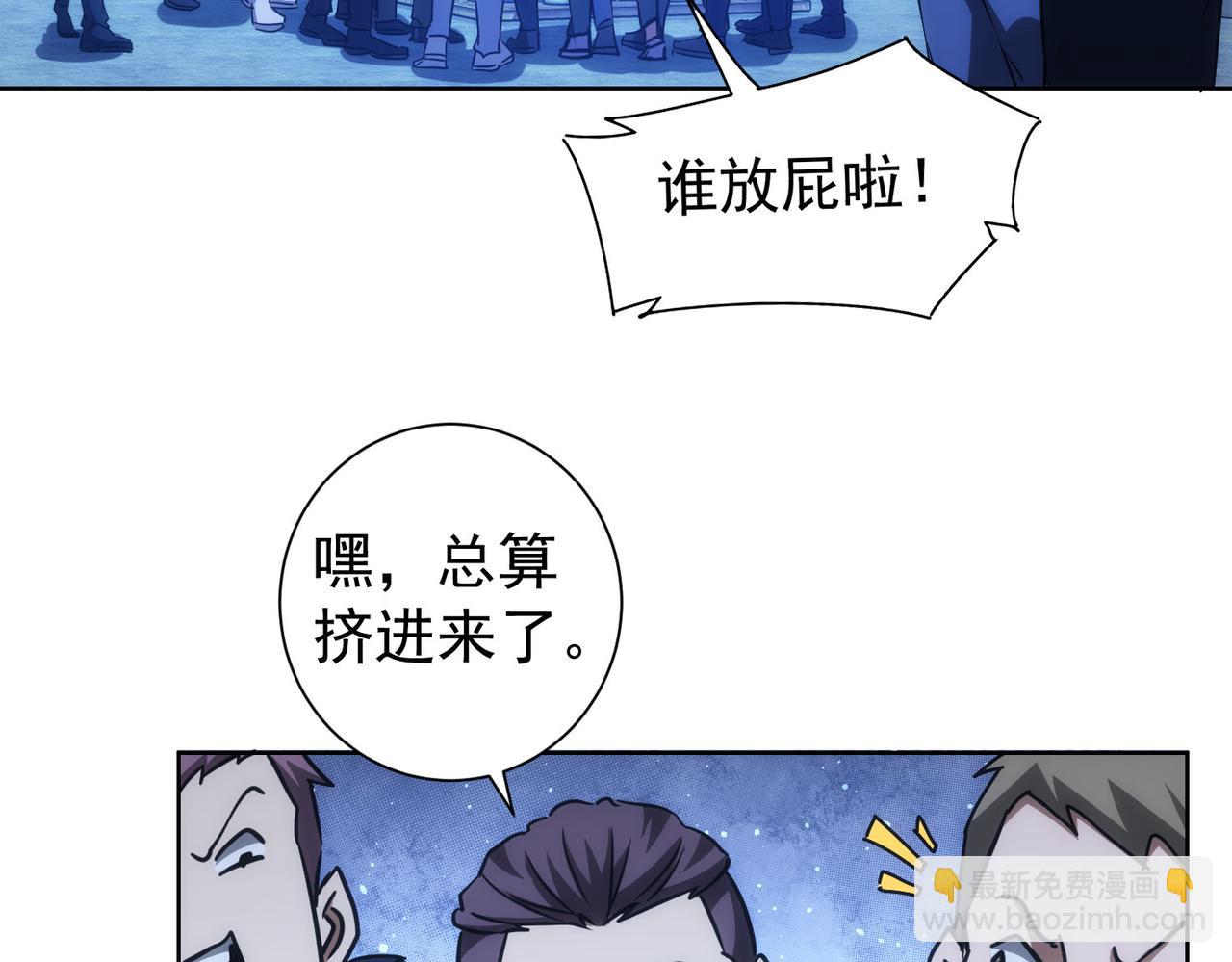 第158话 王胖子开直播(1/2)-第158话