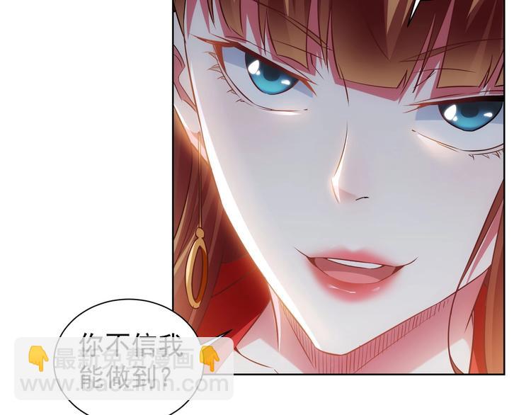 第16话 更胜一筹(1/3)-第16话