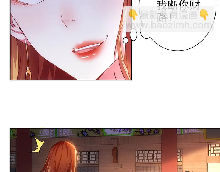 第16话 更胜一筹(1/3)-第16话