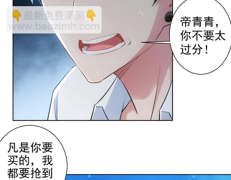 第16话 更胜一筹(1/3)-第16话