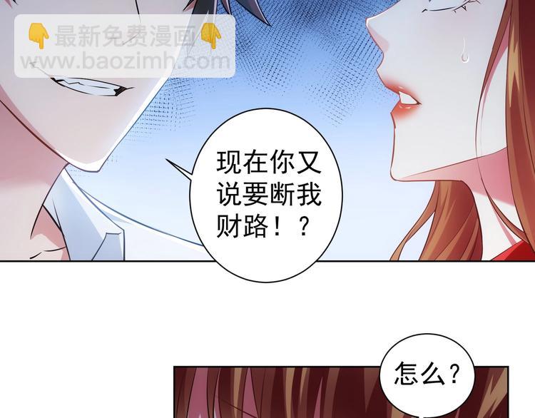第16话 更胜一筹(1/3)-第16话