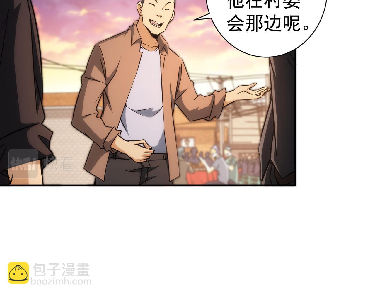 第160话 大师上门(1/2)-第160话