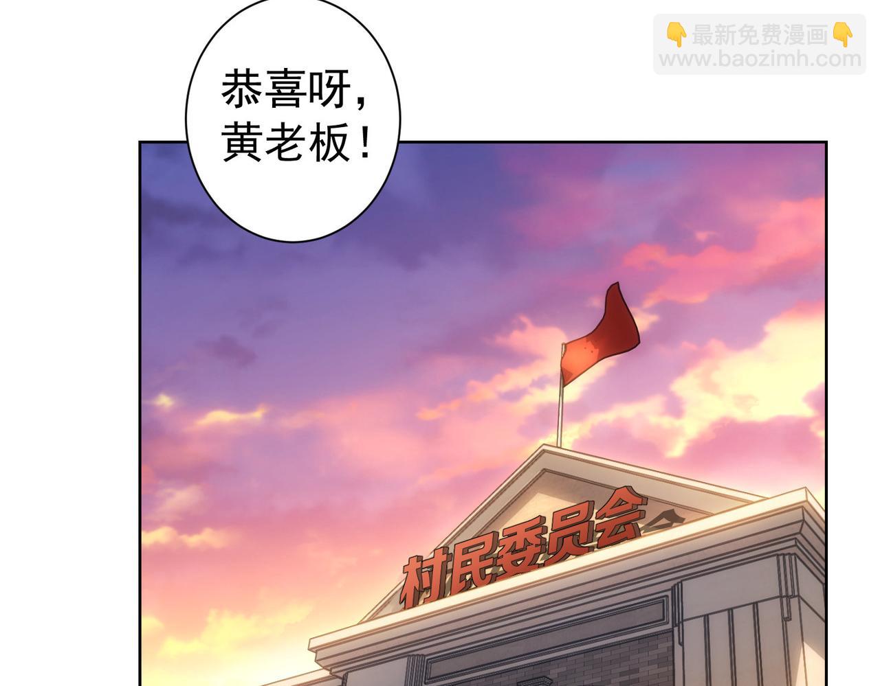 第160话 大师上门(1/2)-第160话