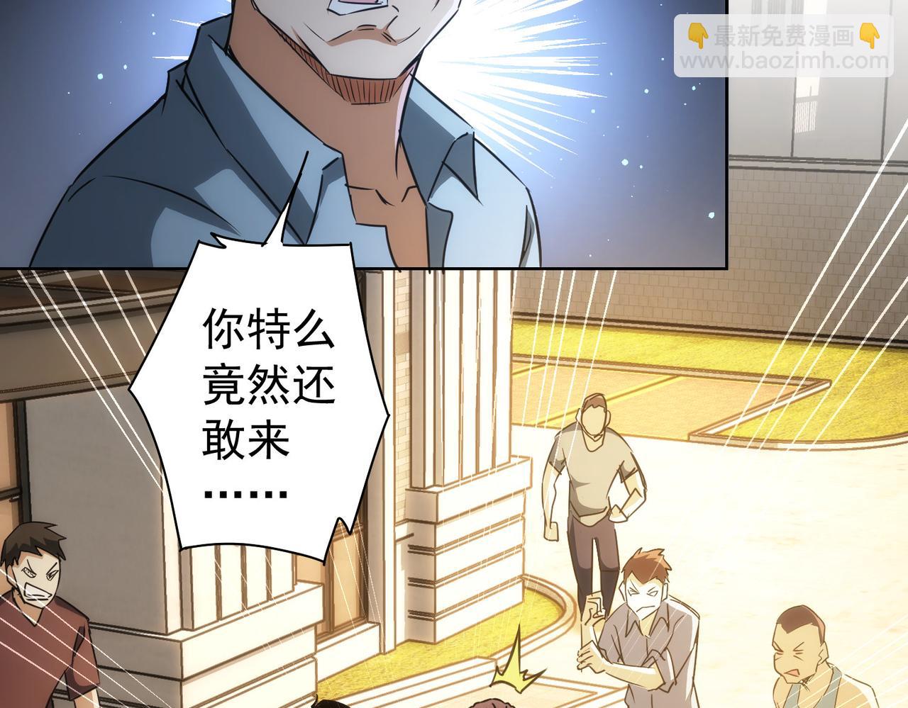 第160话 大师上门(1/2)-第160话