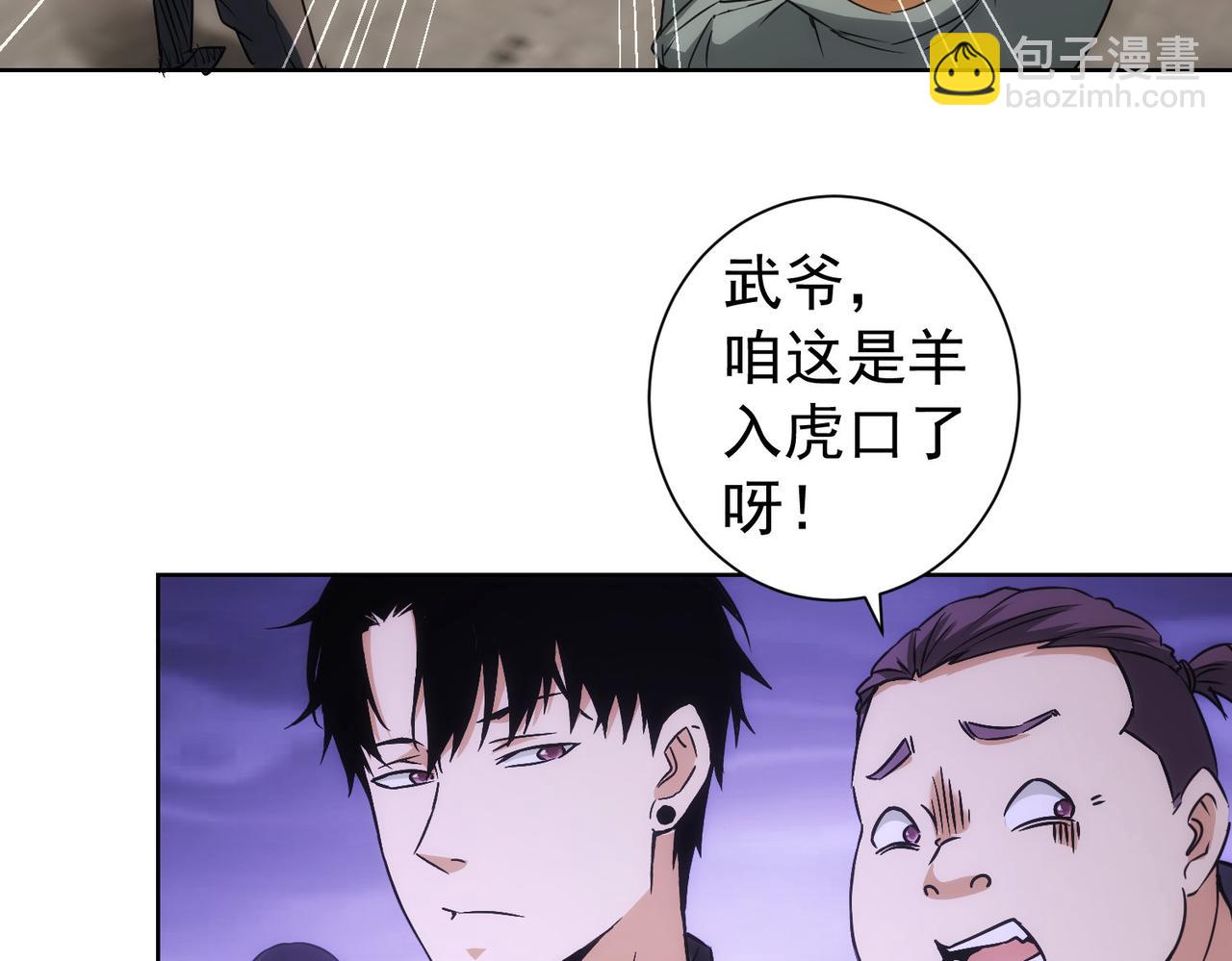 第160话 大师上门(1/2)-第160话