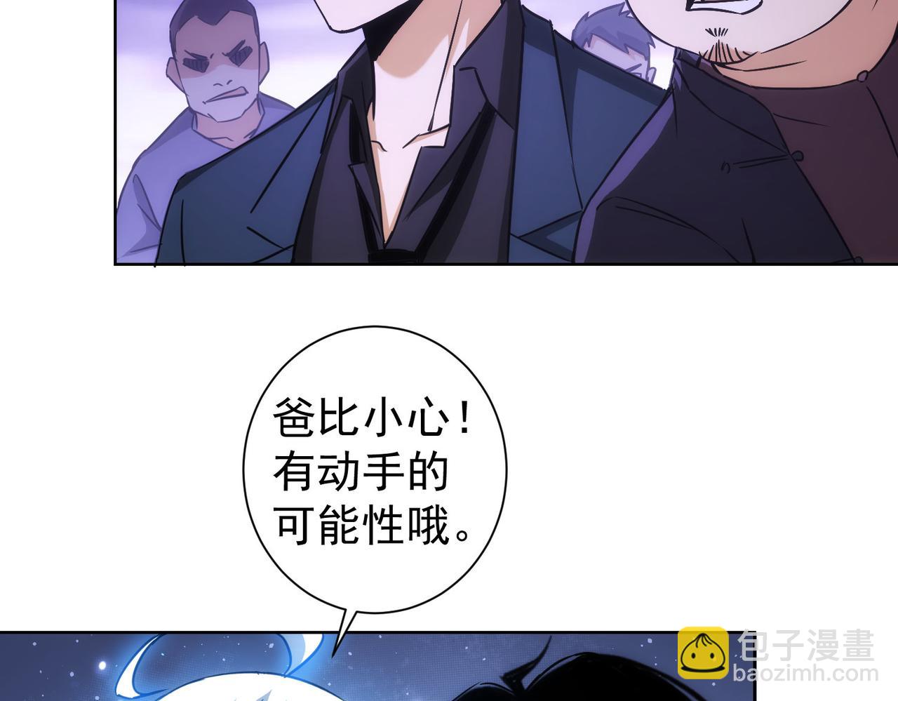 第160话 大师上门(1/2)-第160话