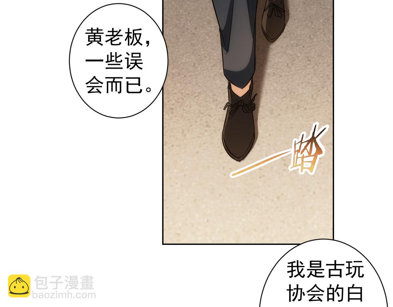 第160话 大师上门(1/2)-第160话