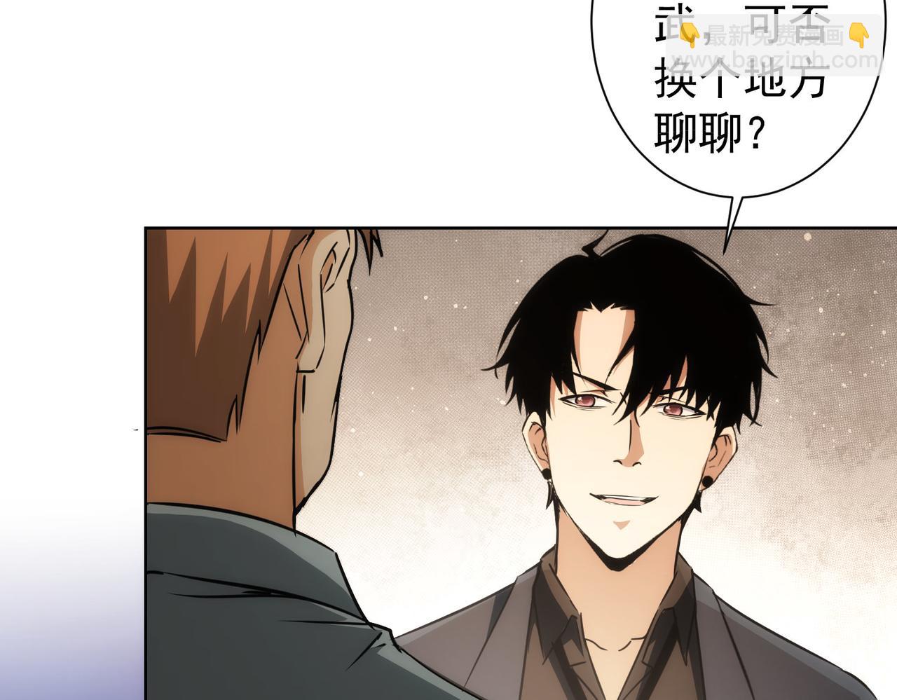 第160话 大师上门(1/2)-第160话