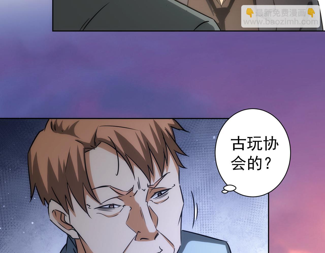 第160话 大师上门(1/2)-第160话