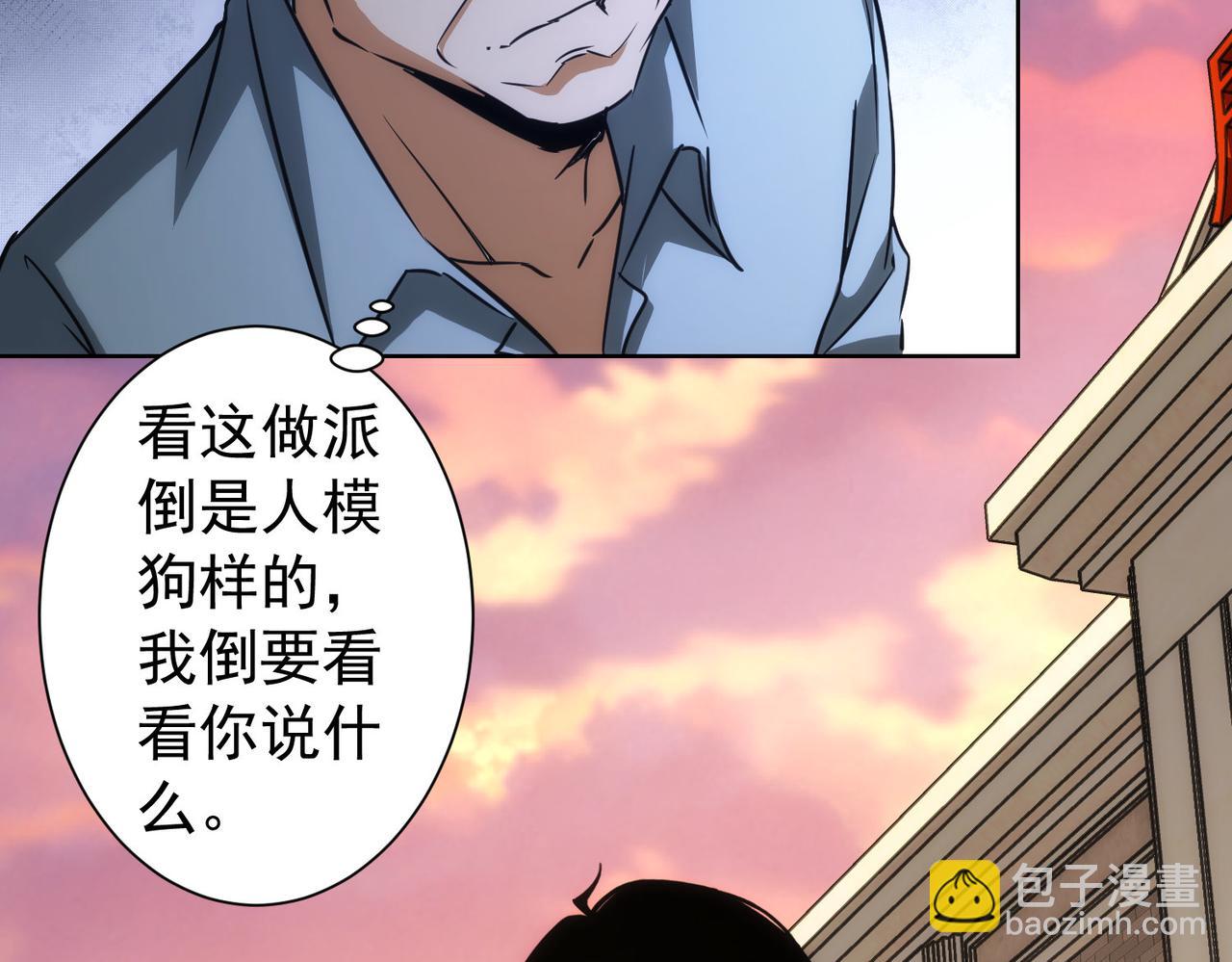 第160话 大师上门(1/2)-第160话