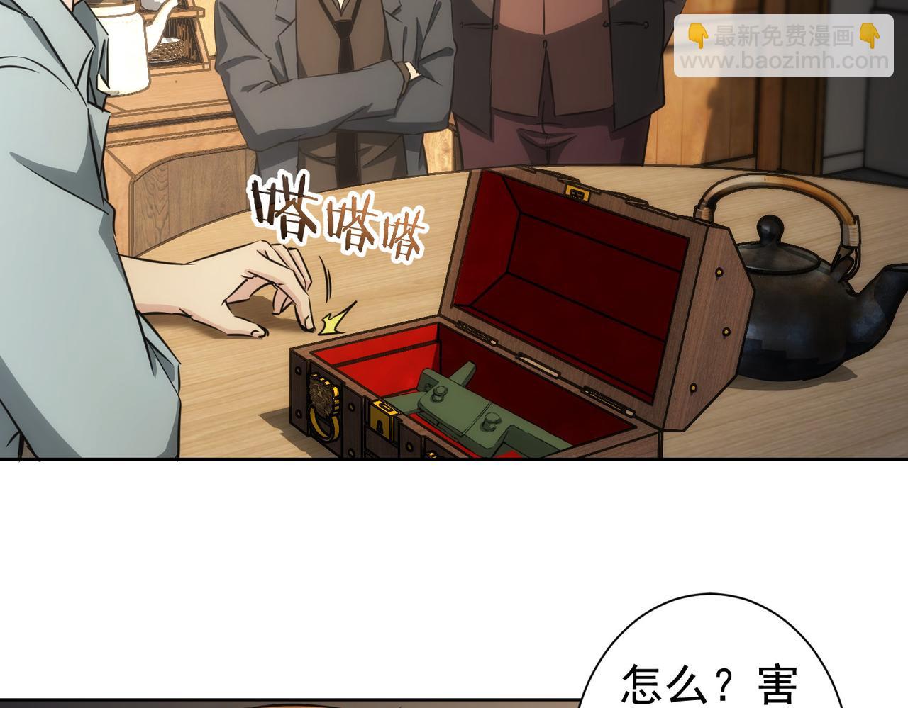 第160话 大师上门(1/2)-第160话