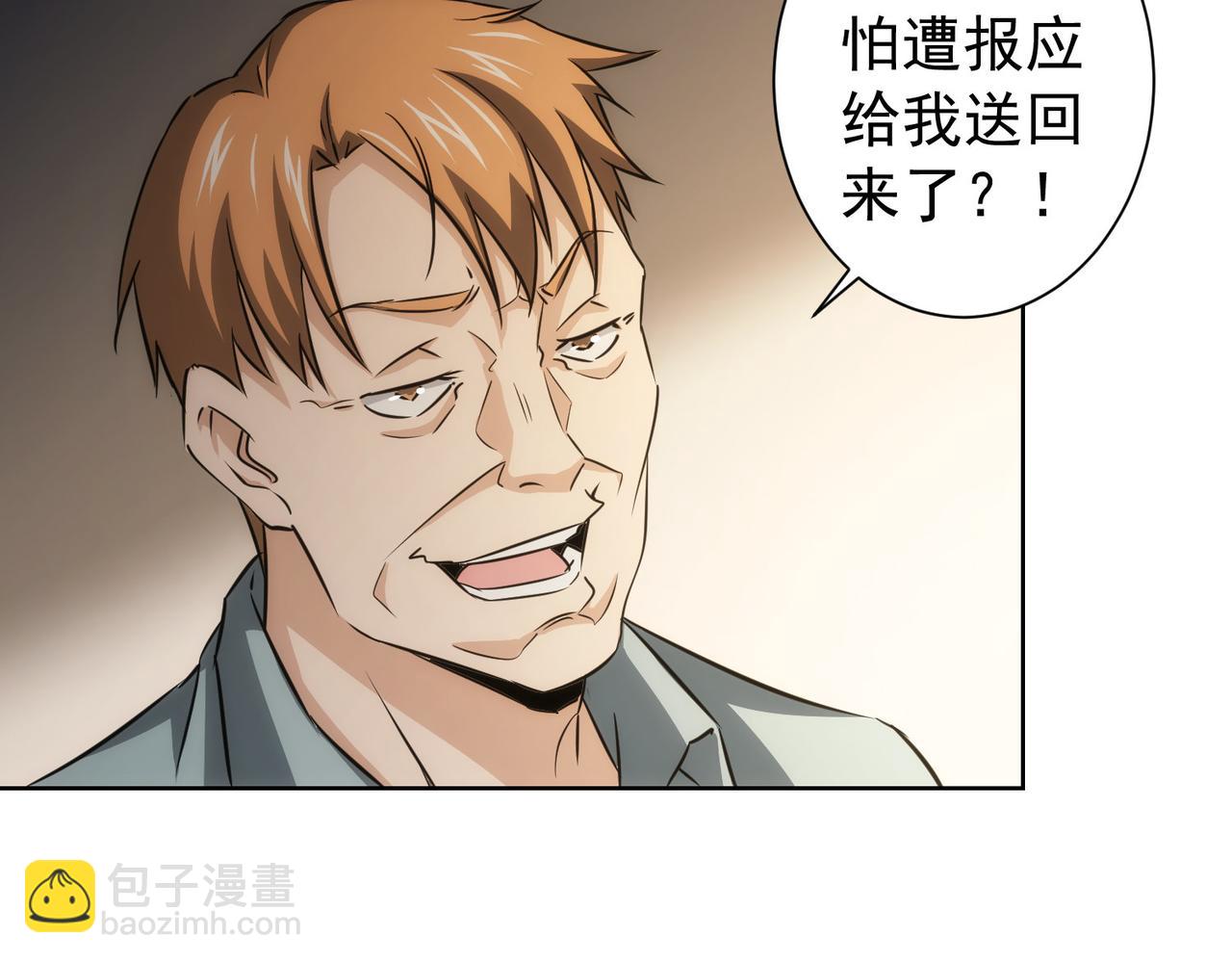 第160话 大师上门(1/2)-第160话