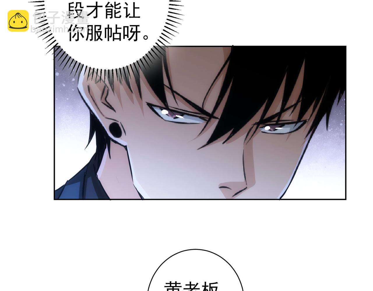 第160话 大师上门(1/2)-第160话