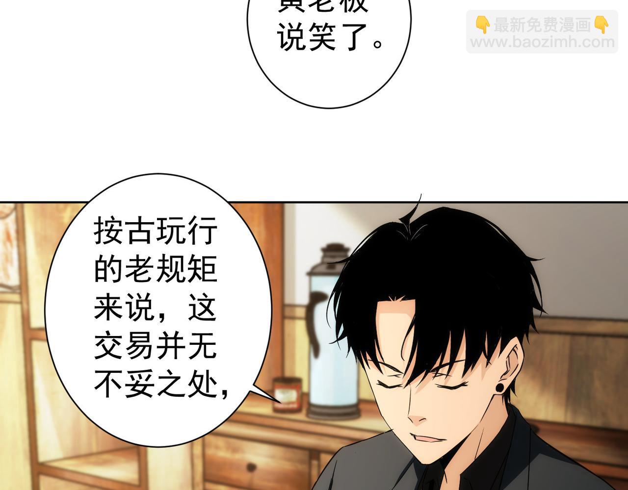 第160话 大师上门(1/2)-第160话