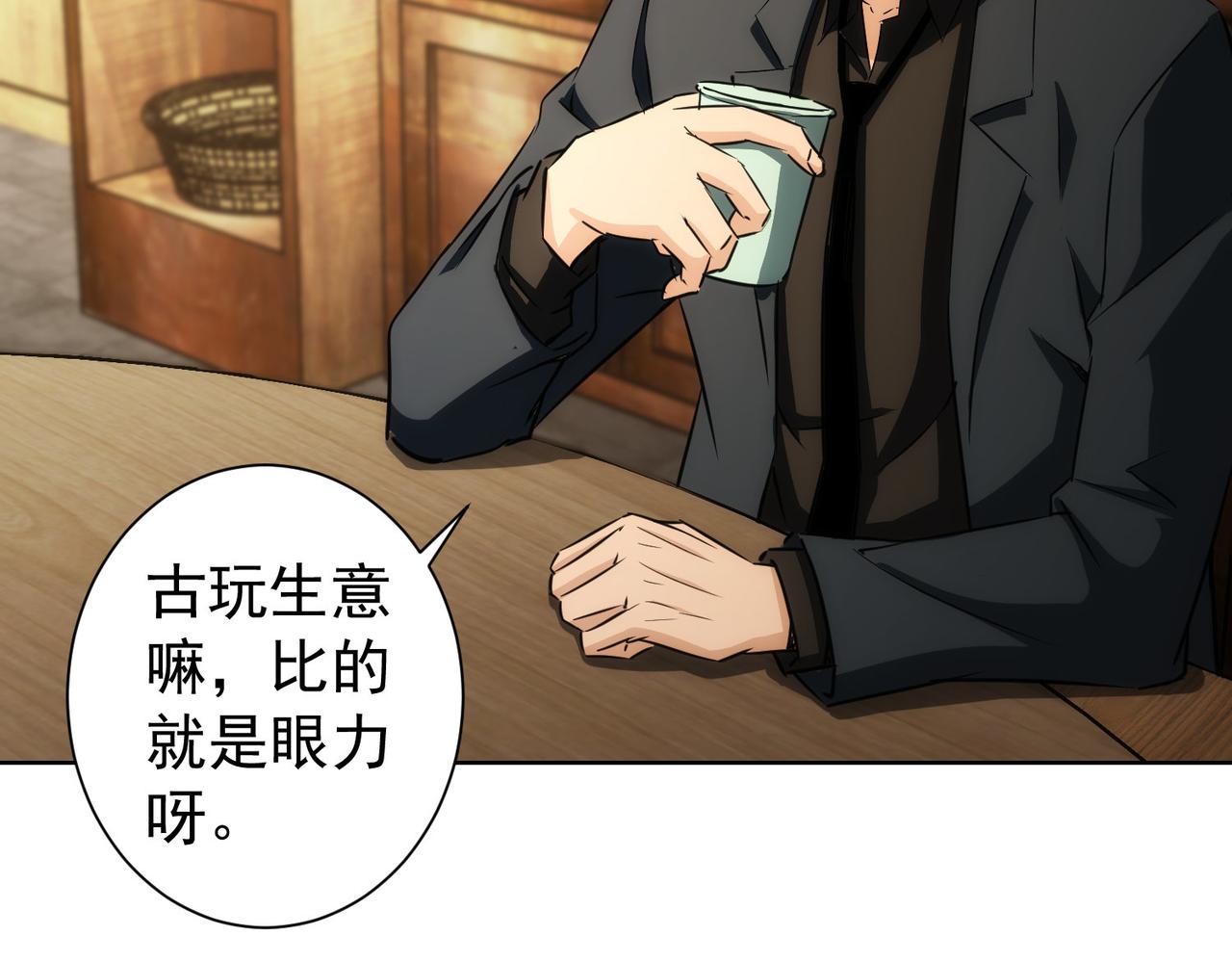 第160话 大师上门(1/2)-第160话