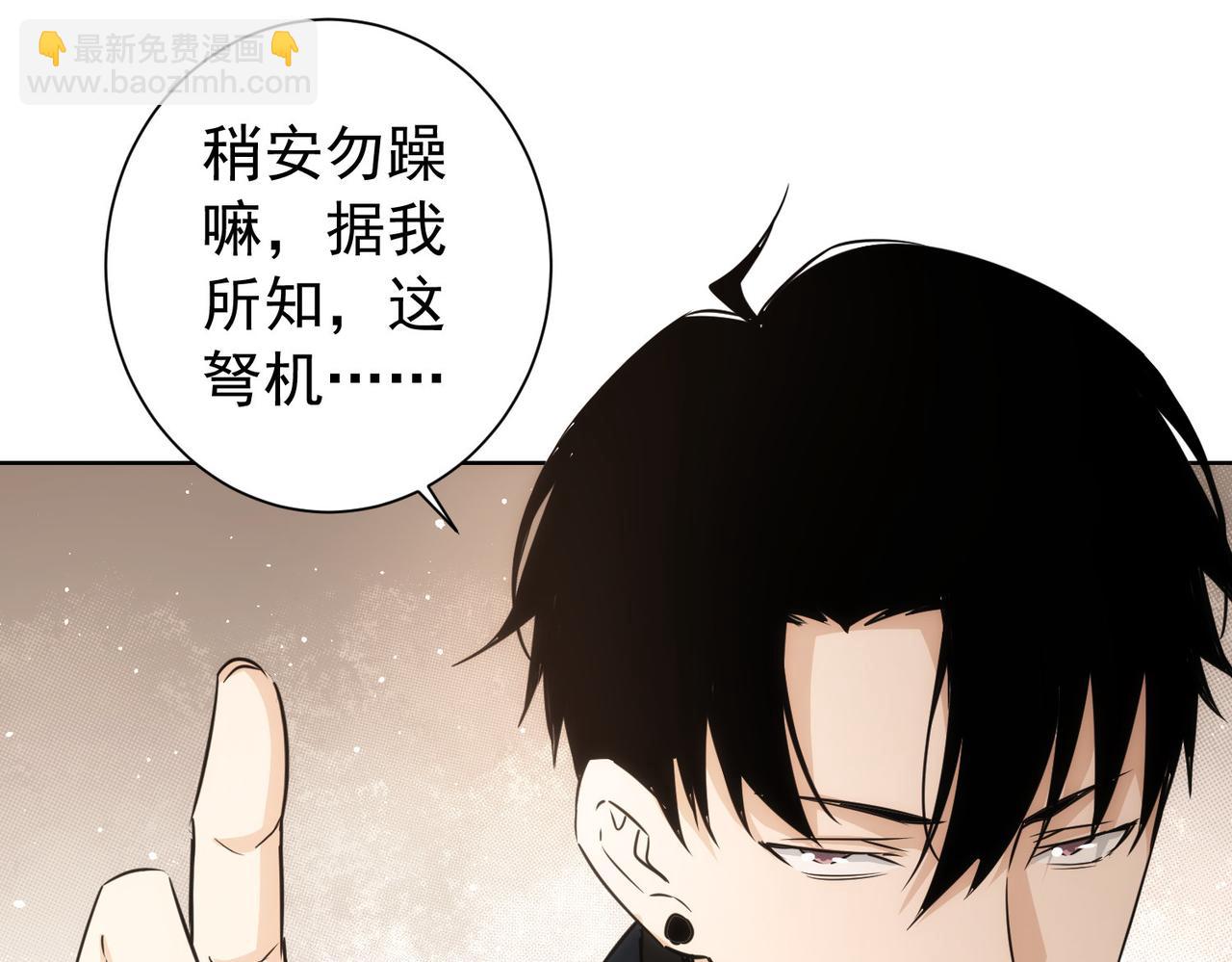 第160话 大师上门(1/2)-第160话