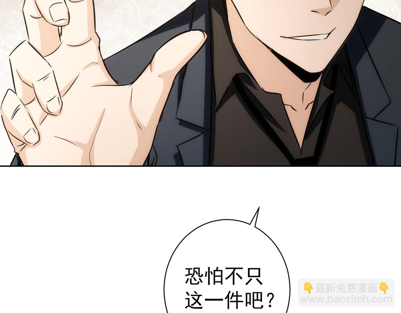 第160话 大师上门(1/2)-第160话