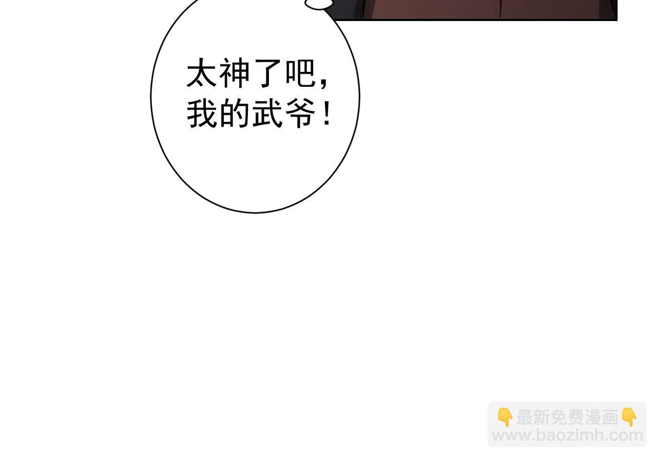 第160话 大师上门(1/2)-第160话