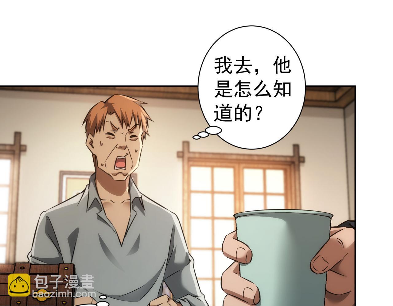 第160话 大师上门(1/2)-第160话