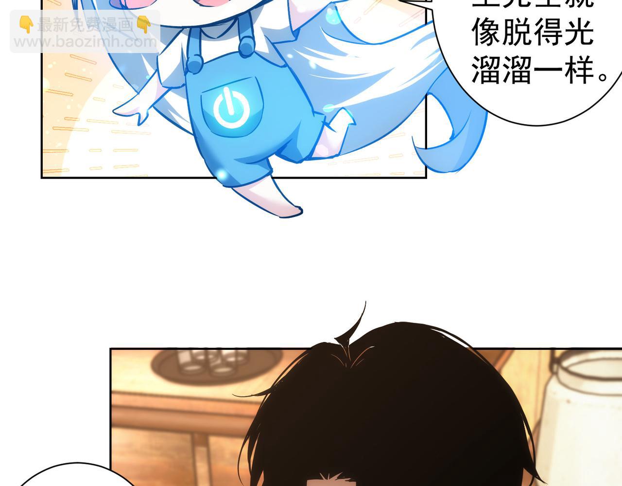 第160话 大师上门(1/2)-第160话