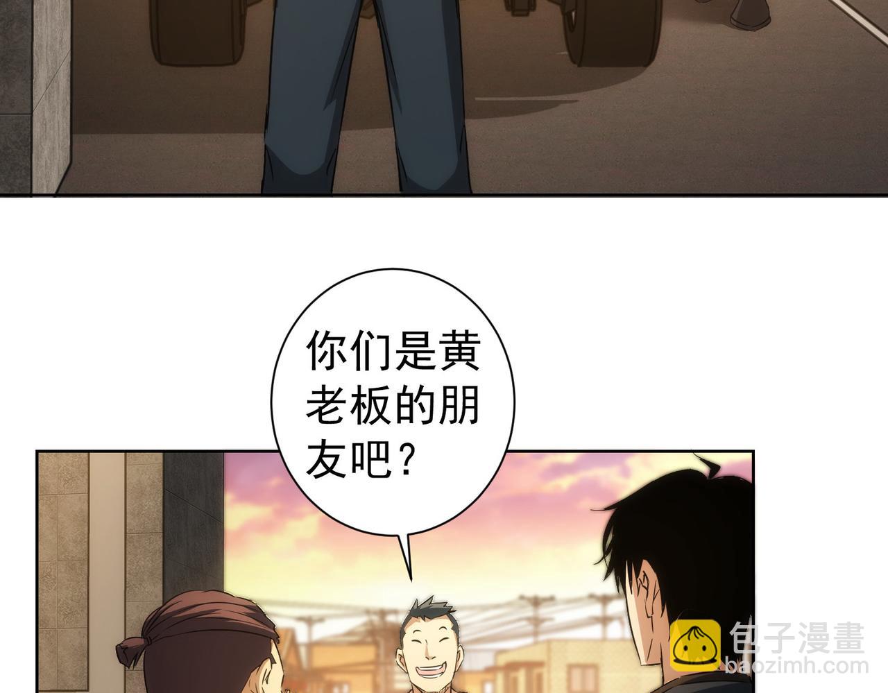 第160话 大师上门(1/2)-第160话