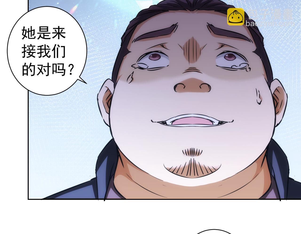 第162话 多管闲事(1/3)-第162话