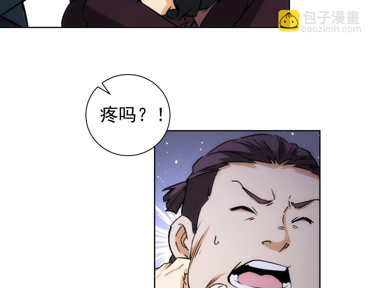 第162话 多管闲事(1/3)-第162话