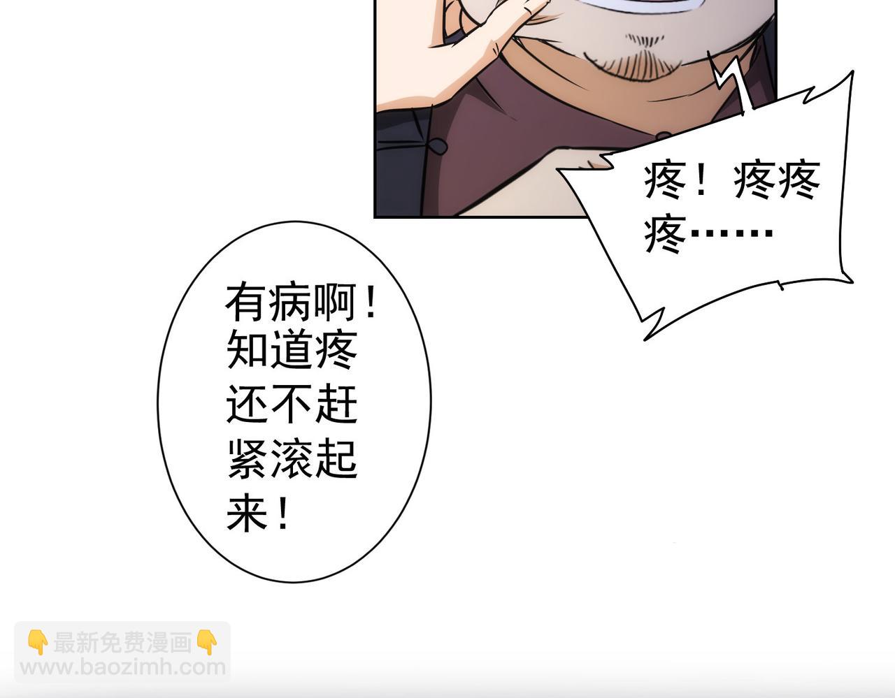 第162话 多管闲事(1/3)-第162话