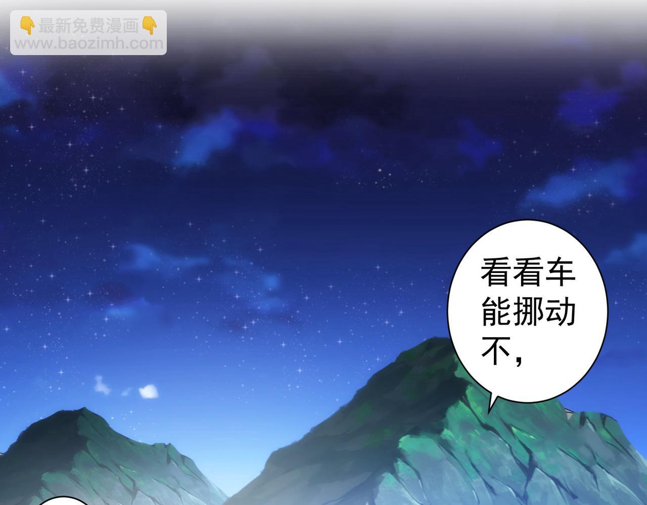 第162话 多管闲事(1/3)-第162话