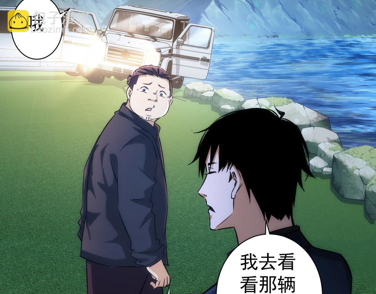 第162话 多管闲事(1/3)-第162话