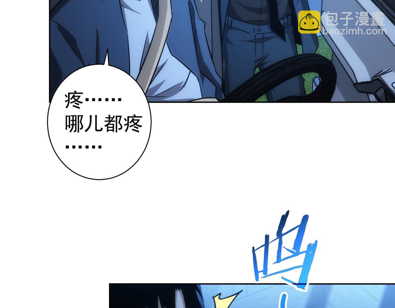 第162话 多管闲事(1/3)-第162话