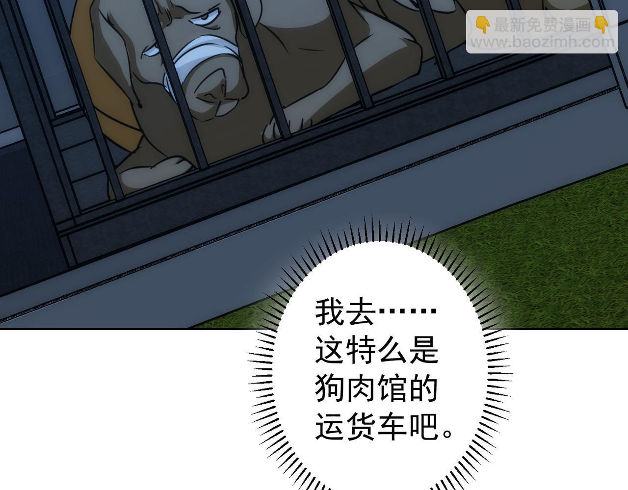 第162话 多管闲事(1/3)-第162话