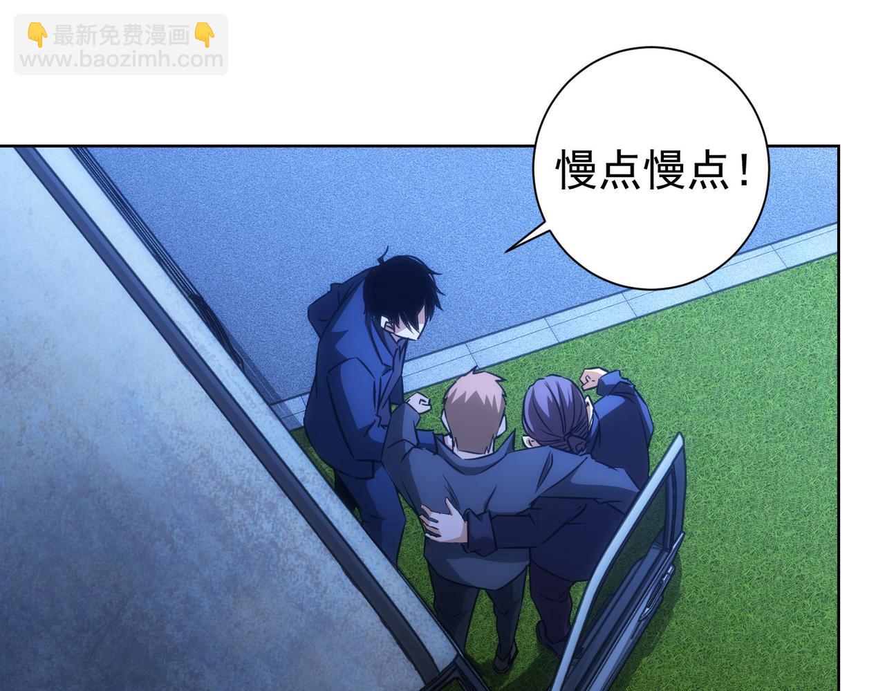 第162话 多管闲事(1/3)-第162话