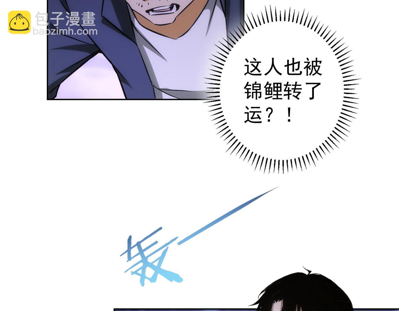 第162话 多管闲事(1/3)-第162话