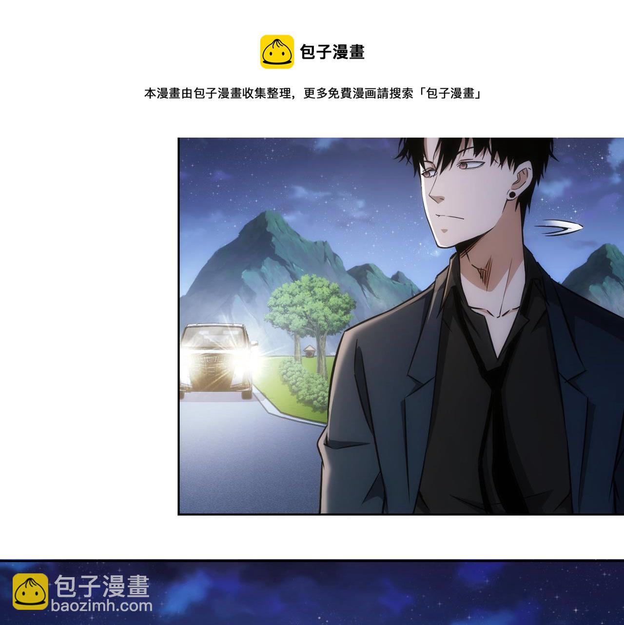 第162话 多管闲事(1/3)-第162话