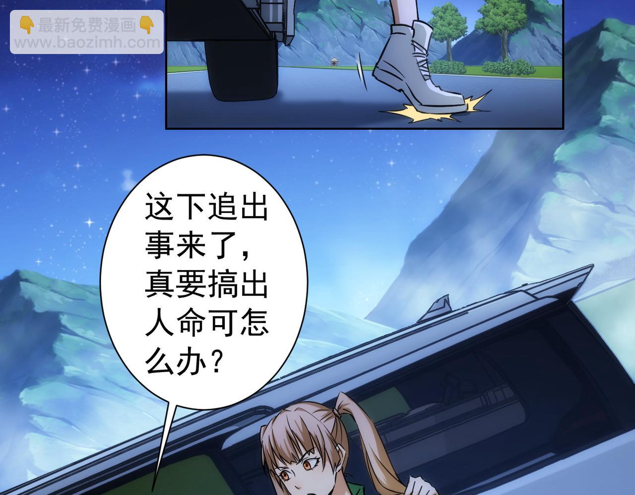 第162话 多管闲事(1/3)-第162话