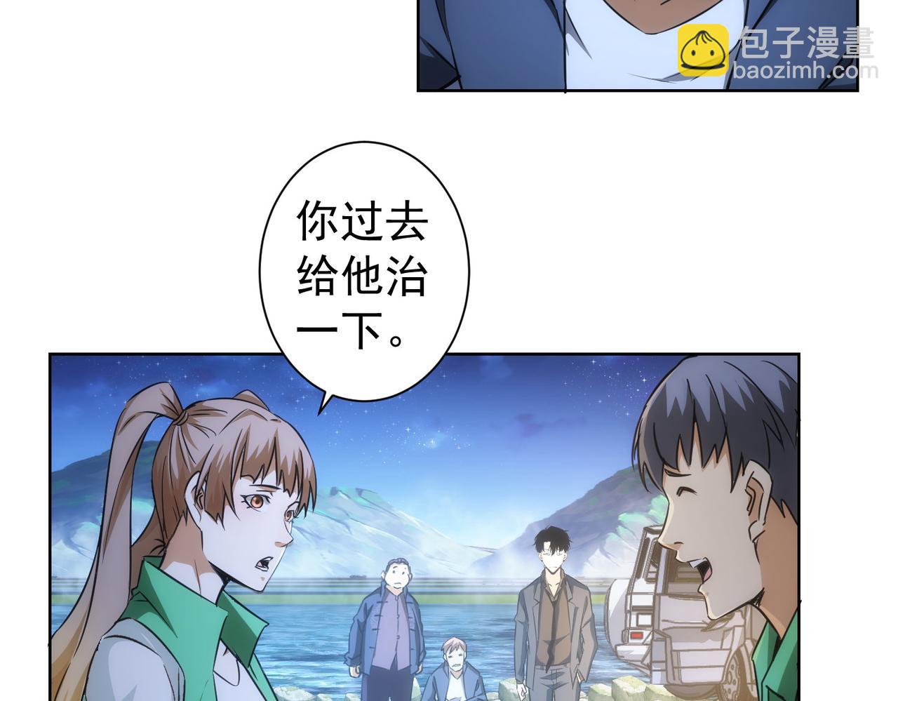 第162话 多管闲事(1/3)-第162话