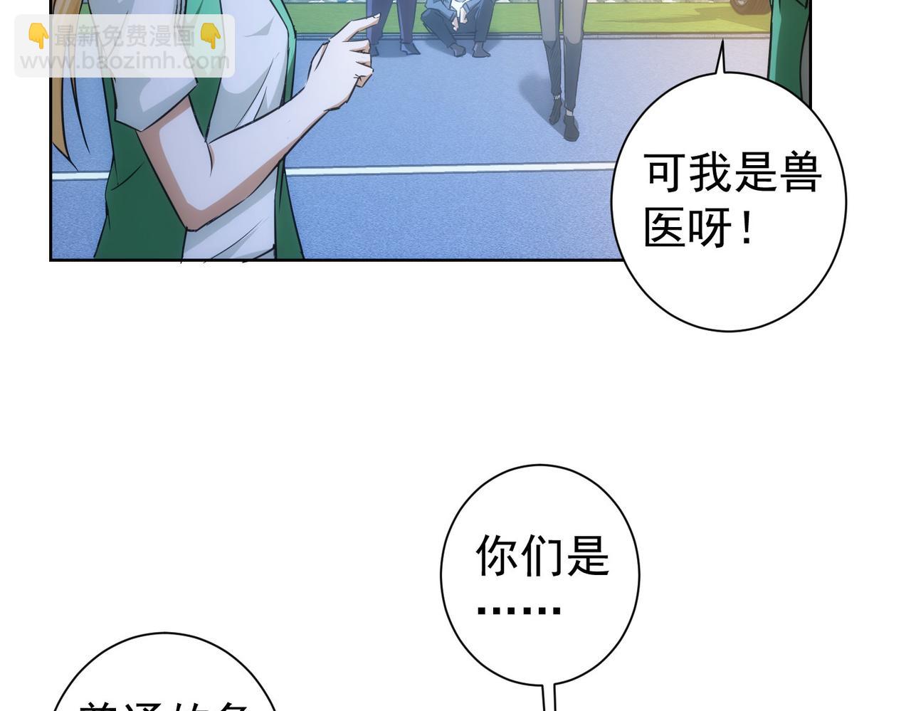 第162话 多管闲事(1/3)-第162话