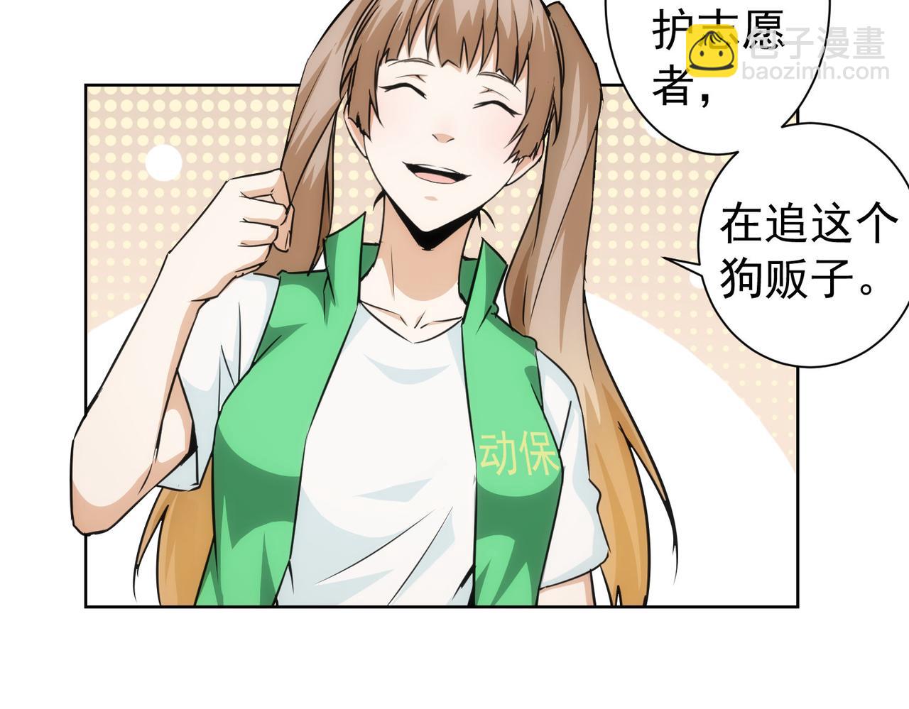 第162话 多管闲事(1/3)-第162话