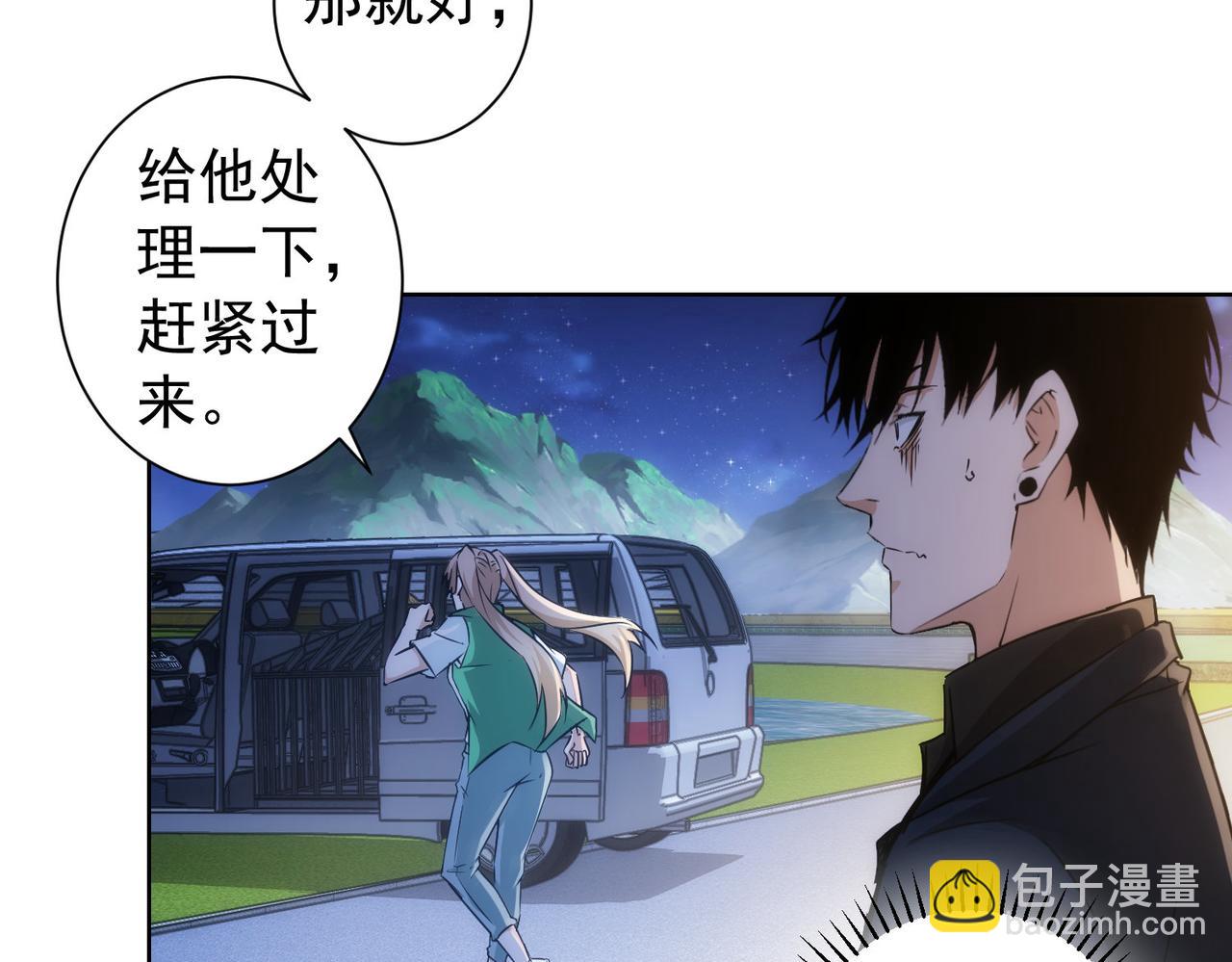第162话 多管闲事(1/3)-第162话