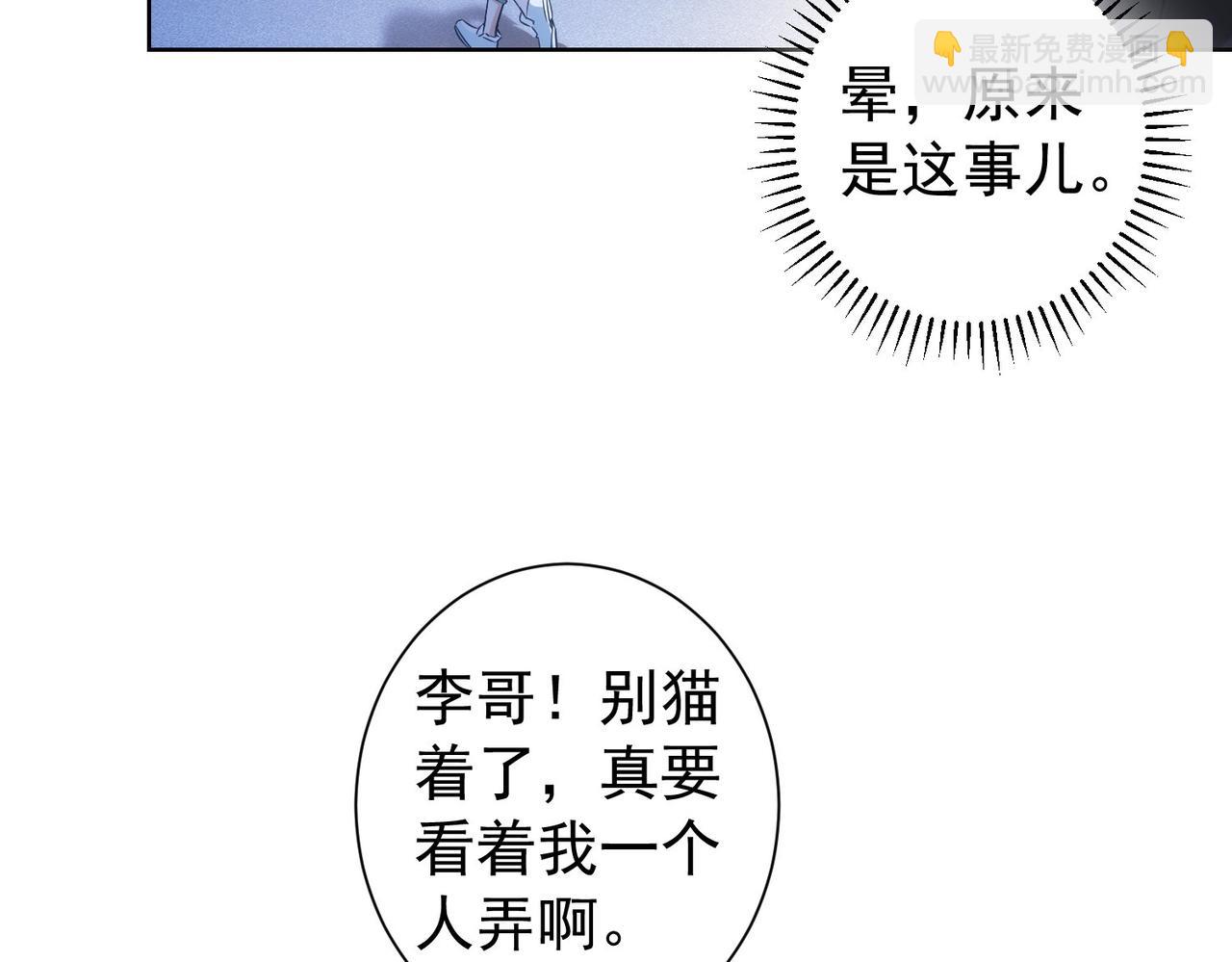 第162话 多管闲事(1/3)-第162话