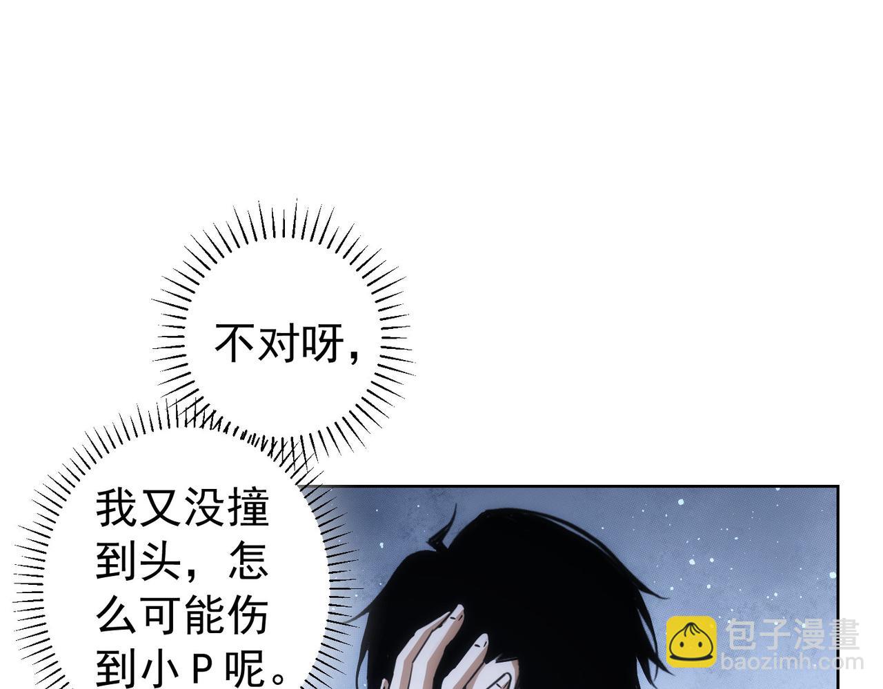 第162话 多管闲事(1/3)-第162话