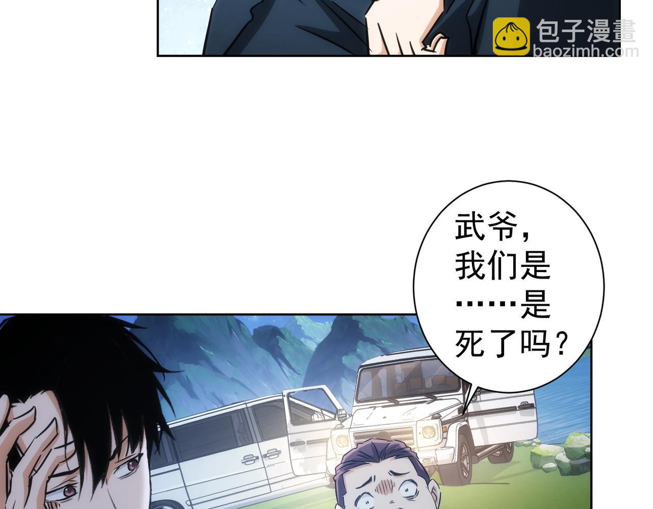 第162话 多管闲事(1/3)-第162话
