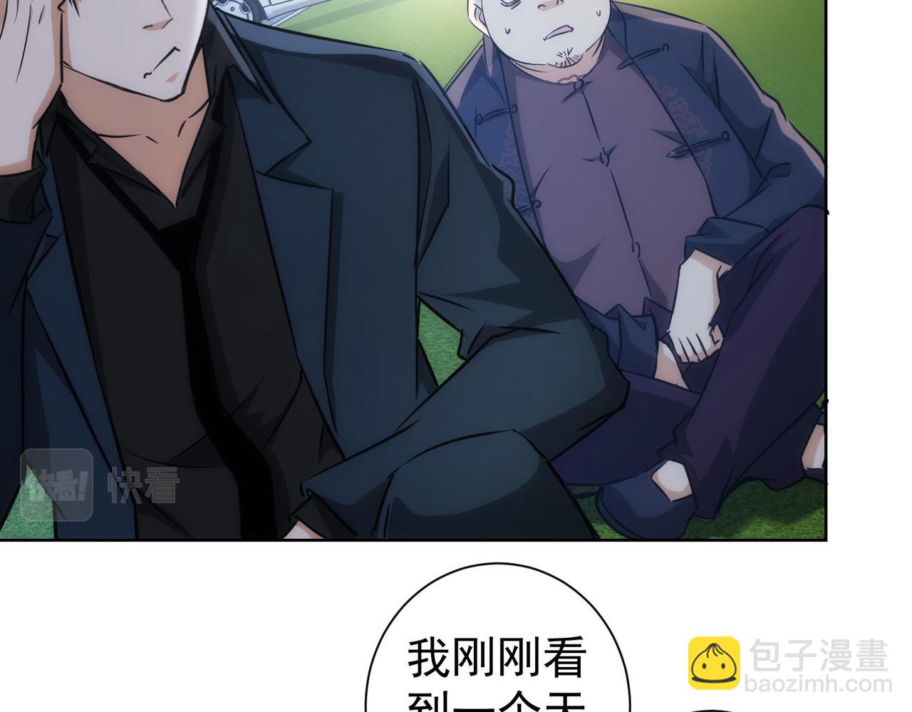 第162话 多管闲事(1/3)-第162话